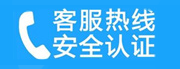 崇文区东花市家用空调售后电话_家用空调售后维修中心